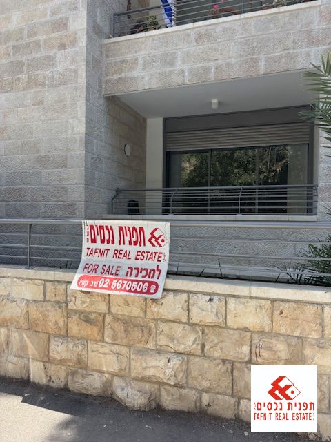 מהסמארטפון שלי